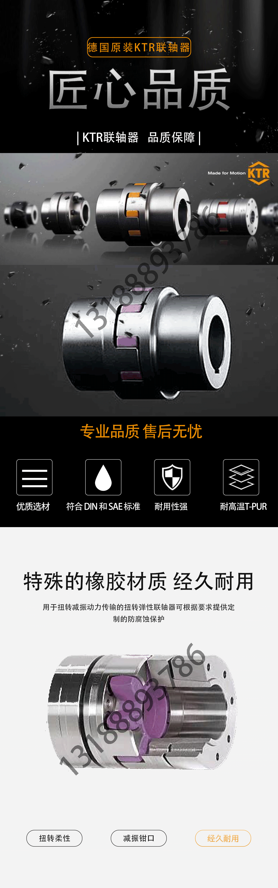 新闻2.png